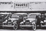 1934