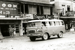 1950 ~ 1959