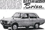1970 ~ 1979