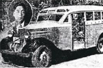 1935년 : 첫 자동차 조립공장